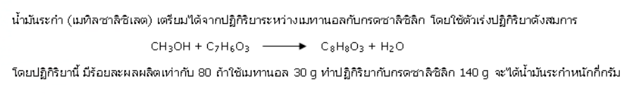 รูปประกอบโจทย์ข้อ 17