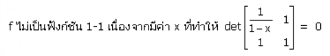 ตัวเลือกที่ 3